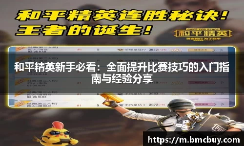 门徒平台官网