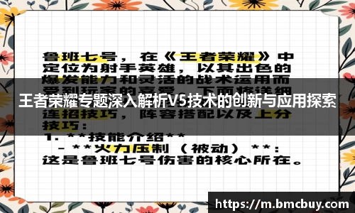 门徒平台官网