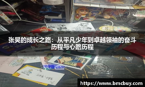 门徒娱乐